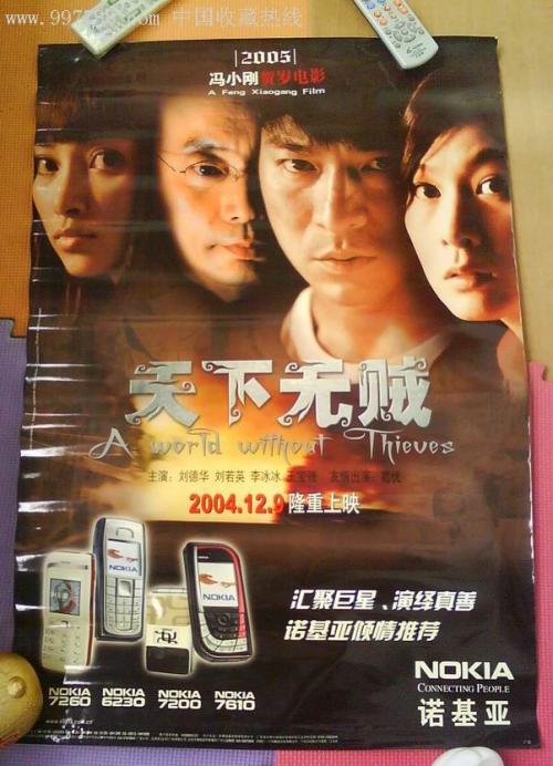 制作戴维斯与艾尔肯斯学院文凭