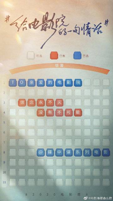 中国银行现金支票怎么买假的